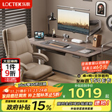 乐歌【政府补贴】电动升降桌电脑桌书桌办公学习桌子E2灰胡桃木色1.4M