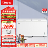 美的（Midea）521升家用冰柜大容量冷藏冷冻柜两用单温保鲜柜卧式冰箱500升以上大冷柜BD/BC-521DKM(E)国家补贴