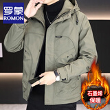 罗蒙（ROMON）高端连帽石墨烯棉衣男士夹克潮流百搭加棉冲锋衣工装外套简约棉服 7932军绿【加棉加厚】 XL 120-140斤左右