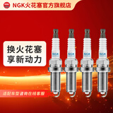 NGK火花塞铱铂金双铂金铱金铂金火花塞火嘴(4支装) 荣威360RX51.5T昂科威1.5T 91970