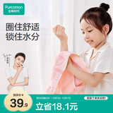 全棉时代婴儿毛巾 儿童纱布毛圈洗脸面巾纯棉透气口水巾方巾手帕25cm×50cm