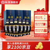 汾酒53度蓝汾 商务宴请清香型白酒 53度 475mL 6瓶 【含3个手提袋】