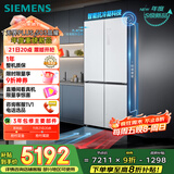 西门子（SIEMENS）「无界」Plus503L十字门冰箱双开门四开门 智能抗冷凝 国家补贴超薄嵌入式平嵌一级能效KC88EA639C