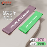 Simplefitness跳绳矫正带跳绳辅助器儿童跳绳绑带弹力带训练跳绳姿势中考手摇绳 【肩带腿带】小学生