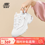斯凯奇（Skechers）女鞋厚底增高老爹鞋百搭休闲鞋耐磨透气运动鞋女 WTRG白/金 37.5