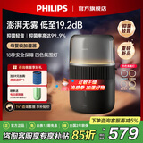 飞利浦（PHILIPS） 加湿器低音无雾冷蒸发大容量不打湿地板母婴专用 办公室卧室家用加湿器 抑菌轻音款 424mL/h HU5710黑色