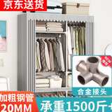 蜗家布衣柜家用简易衣柜大号加粗全钢架合金衣柜出租屋双人收纳挂衣柜 灰色条纹【长106cm-全合金接口】