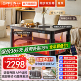欧派【移动滑轮】电暖桌家用岩板餐桌烤火炉电炉取暖桌长方形烤火桌子家用冬季多功能取暖茶几客厅 灰岩1.58m【暖菜板+电磁炉+语音三升降】 【五年质保】语音升降+移动滑轮+脚踏架+晾衣杆