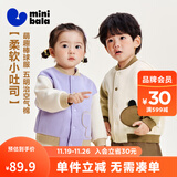 迷你巴拉巴拉男童女童外套宝宝学院风棒球服季不易变形上衣2025秋新款 浅卡其50311 110