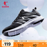乔丹运动鞋男鞋跑步鞋子舒适减震轻便网面跑鞋男XM3570242