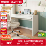 全友家居 家用书桌学习桌化妆小户型卧室工作台办公桌电脑桌子