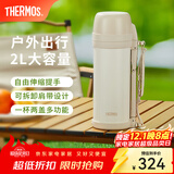 膳魔师（THERMOS）保温壶大容量不锈钢暖水壶热水瓶户外旅行便携车载保温杯子FDH 米白 2L