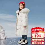 鸭鸭儿童羽绒服洋气中长款大毛领中大童加厚极寒童装冬季外套WJ 白色 120
