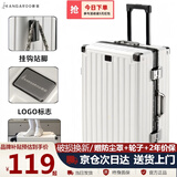 袋鼠铝框带LOGO行李箱大容量拉杆箱男女抗压耐磨密码旅行箱硬壳皮箱 象牙白 【带LOGO/加厚箱体】 26英寸 学生住宿
