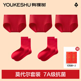有棵树女士内裤女本命年马年莫代尔7A抗菌袜柔软透气结婚红新年礼盒套装