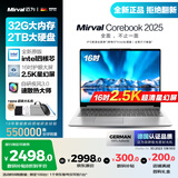 Mirval迈为（德国）笔记本电脑办公轻薄游戏本高性能手提英特尔酷睿i7独显i9大学生设计师商务学习 【高端商务版】4核强芯+星空幻夜屏 【官方全新正品】16GB+512GB 固态硬盘