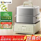 小熊（Bear）电蒸锅 不锈钢 炖蒸煮一体机 多层大容量智能 蒸早餐馒头 12L多功能 可预约自动断电  DZG-F30J2 