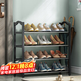 安尔雅鞋架门口多层简易鞋柜客厅宿舍出租房收纳架子加粗 四层