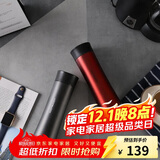 乐扣乐扣（LOCK&LOCK）掌心不锈钢保温杯杯情侣杯男女商务杯子套装400ML*2 LHC4028SH602