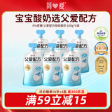 简爱父爱配方 儿童酸奶0%蔗糖原味100g*6袋 无蔗糖宝宝酸奶早餐下午茶