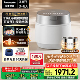 松下（Panasonic）【国家补贴】饭光光PRO电饭煲0涂层家用无涂层电饭锅4-5人可变压力不锈钢IH煮饭3.8升SR-HXS151-W