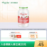 天然博士针叶樱桃粉维生素C 儿童成人天然vc压片糖果咀嚼片 维生素C