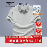 七匹狼短袖T恤男夏季抗菌男士商务休闲翻领POLO爸爸衣服男装上衣服饰