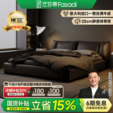 法莎蒂政府补贴现代简约进口牛皮大气1.5米床轻奢婚床意式主卧软包床 3.0mm超厚半青头层牛皮单床+7星羊绒床垫+单柜 【旗舰版20cm静音排骨架】1.8*2m框架