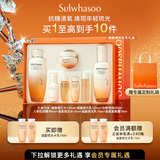 雪花秀滋盈琉光水乳礼盒润颜水150ml+润颜乳125ml护肤礼盒