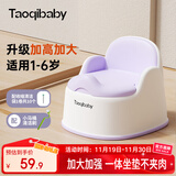 taoqibaby儿童马桶坐便器男女宝宝小马桶婴幼儿专用训练便盆家用尿盆
