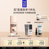 玫珂菲亲肌遮瑕粉底液1R02仿真肌持妆自然粉底 生日礼物送女友