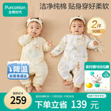 全棉时代双面柔感纯棉婴儿连体衣服新生儿男女宝宝四季 黄+地图90码