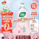 好爸爸（Kispa）天然樱花洗衣露950g 除菌去血渍 内衣洗衣液 健康无刺激