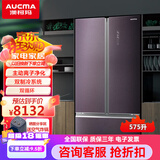 澳柯玛（AUCMA）575升家用立式风冷无霜双变频高端对开多门冰箱 一级能效 智能控温 BCD-575WPGSV冰晶釉