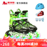 美洲狮（COUGAR）轮滑鞋儿童闪光溜冰鞋男女滑冰旱冰鞋女轮滑鞋男童 黑绿全闪套装 M (可调31-36码)