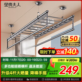 金贵夫人阳台晾衣架手摇式手动升降晾衣杆伸缩晒衣架家用折叠凉衣架 幻夜黑 2.4m 四杆 +横杆【航天级铝材】