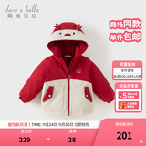 戴维贝拉（DAVE＆BELLA）童装防水保暖宝宝棉袄男童儿童棉服女童外套冬季棉衣冬装夹棉衣服 圣诞麋鹿【DB4237680-B】 120 cm（建议身高110-120cm）