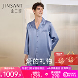 金三塔真丝睡衣女100%桑蚕丝外穿丝滑亲肤两件套睡裤居家服礼物 22姆米男士雾蓝色 XL