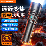 神火（SupFire）RX50手电筒强光变焦超亮长续航便携式军远射户外家骑行专用应急灯