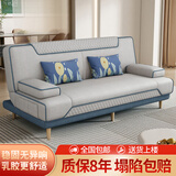 品上凯迪斯 现代简约多功能沙发床两用可折叠沙发床客厅沙发小户型懒人沙发 科技布炫彩【蓝-灰】 【炫彩海绵款】1.5米长2扶手2腰枕