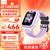 小天才电话手表Q2A/N5/Q3/U3/N3【现货速发】GPS精准定位视频通话长续航运动防水儿童男女孩学生 N3霞紫 【咨询客服更优惠】