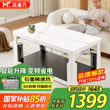 焱魔方轻移动电暖桌双升降电炉取暖桌电热烤火桌长方形家用多功能电暖炉电烤桌烤火茶几烤火炉客厅 T12移动款 1.3米无烹饪+智能升降+变频节能 全国联保、整机发货、赠保暖罩