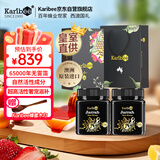 Karibee蜂蜜礼盒装 澳洲原装进口TA25+超麦卢卡礼品250g*2 生日礼物