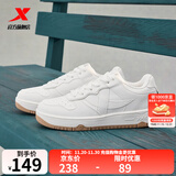 特步板鞋男新款运动休闲空军一号板鞋耐磨百搭情侣板鞋时尚鞋子厚底 帆白-0042 女款 38