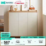 林氏家居鞋柜门口入户柜收纳柜一体靠墙大容量多层家用林氏木业可选OV4N 【1.00*1.03m|原木色】鞋柜