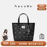 纽芝兰（NUCELLE）沈月同款飞马小托特包2025新款菜篮子手提通勤女生包包生日礼物