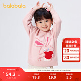 巴拉巴拉男童毛衣女童秋冬宝宝针织衫小童上衣卡通洋气潮 樱花粉-小兔子-00466 100cm