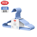 美丽雅防滑无痕宽肩西装实木大衣架高承重立体支撑晾晒衣架颜色随机 儿童浸塑防滑衣架10个