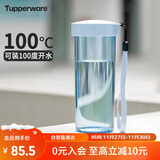 特百惠（Tupperware）莹彩430ML塑料杯男女士学生夏季运动水杯子户外便携大容量 冰水蓝