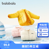 巴拉巴拉童装儿童棉服男童女童外套冬装棉衣绣花宝宝衣服 中黄30419 110